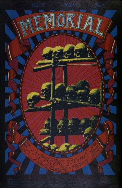 Психоделические постеры  60-х.