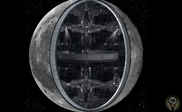 Уфологи: Внутри Луны может находиться 300-километровый бункер Спутник Земли давно привлекает внимание исследователей инопланетной жизни. По мнению некоторых уфологов, пришельцы обитают внутри