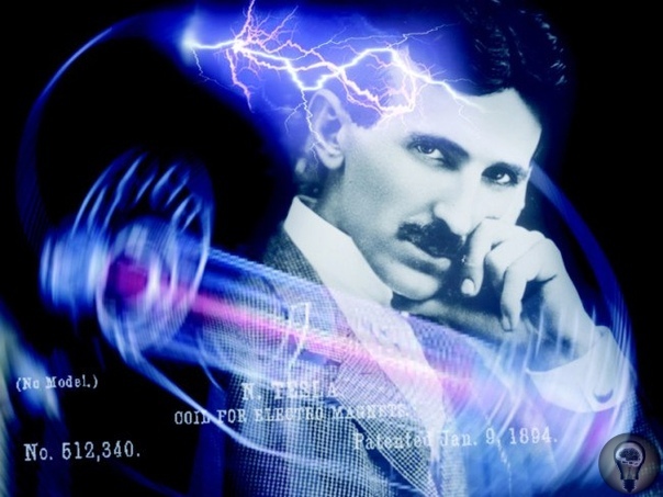 Гениальный Тесла был эзотериком Если говорить о таком интереснейшем понятии как «параллельные миры», то невозможно не рассказать о гениальном изобретателе Николе Тесла (1856-1943). Основные